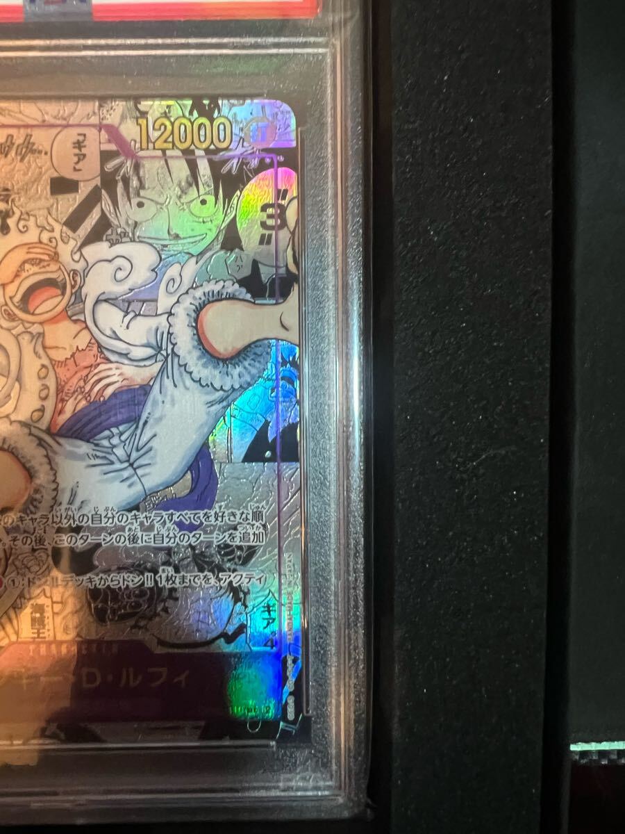 モンキーDルフィ ニカ ニカルフィ PSA10 コミパラ(ワンピース モンキーDルフィ ニカ ニカルフィ PSA10 コミパラ(ワンピース