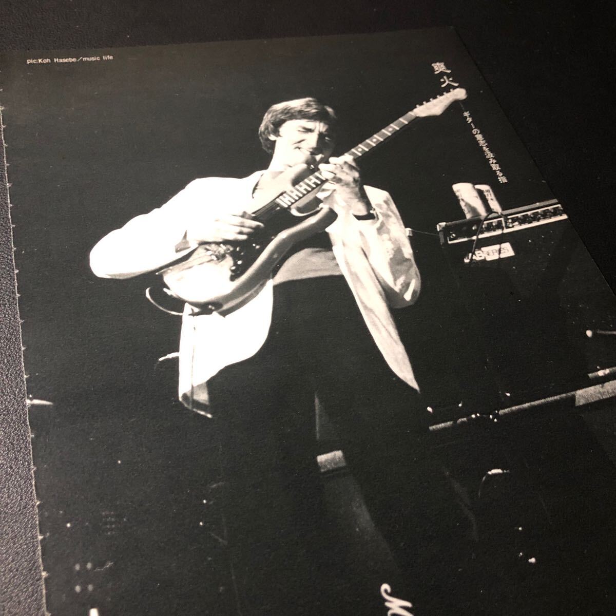0417X レア切り抜き　アラン?ホールズワース　Allan Holdsworth