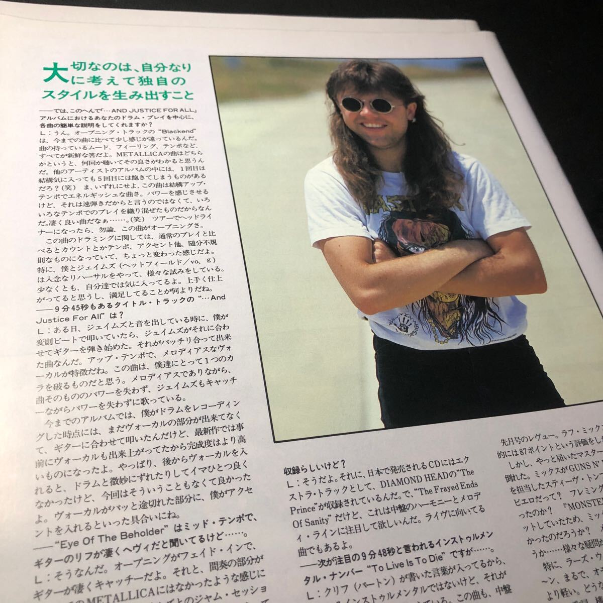 0429X レア切り抜き　ラーズ?ウルリッヒ　メタリカ　METALLICA