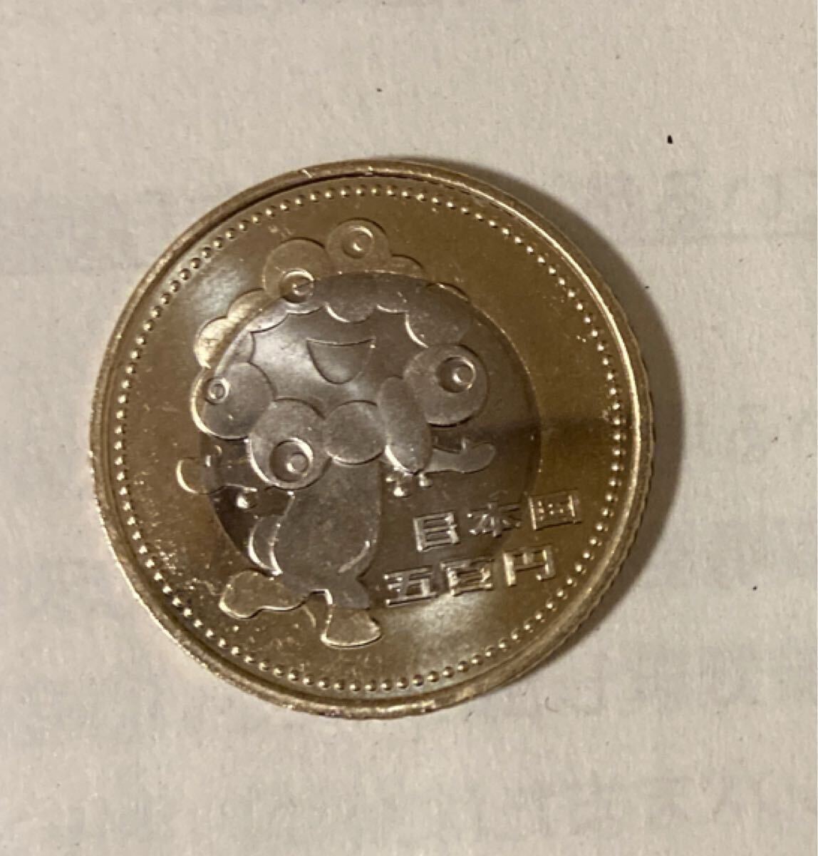 記念硬貨 ミャクミャク 2025年 日本国際博覧会 大阪・関西 記念硬貨 ミャクミャク 2025年 日本国際博覧会 大阪・関西