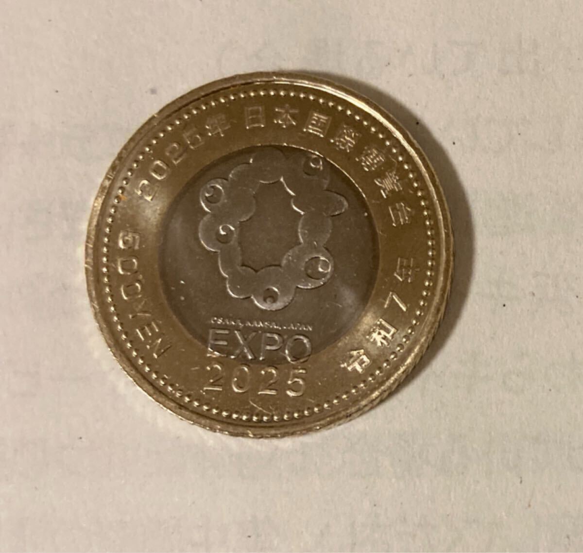 記念硬貨 ミャクミャク 2025年 日本国際博覧会 大阪・関西 記念硬貨 ミャクミャク 2025年 日本国際博覧会 大阪・関西