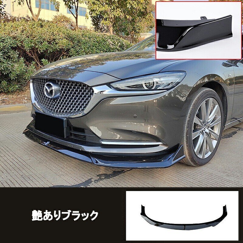 マツダ6新型マツダ6 セダン ワゴン パーツ カスタム フロントバンパースポイラー NMT003
