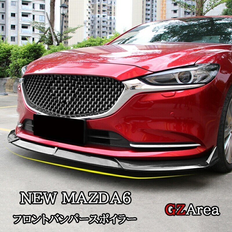 マツダ6新型マツダ6 セダン ワゴン パーツ カスタム フロントバンパースポイラー NMT003