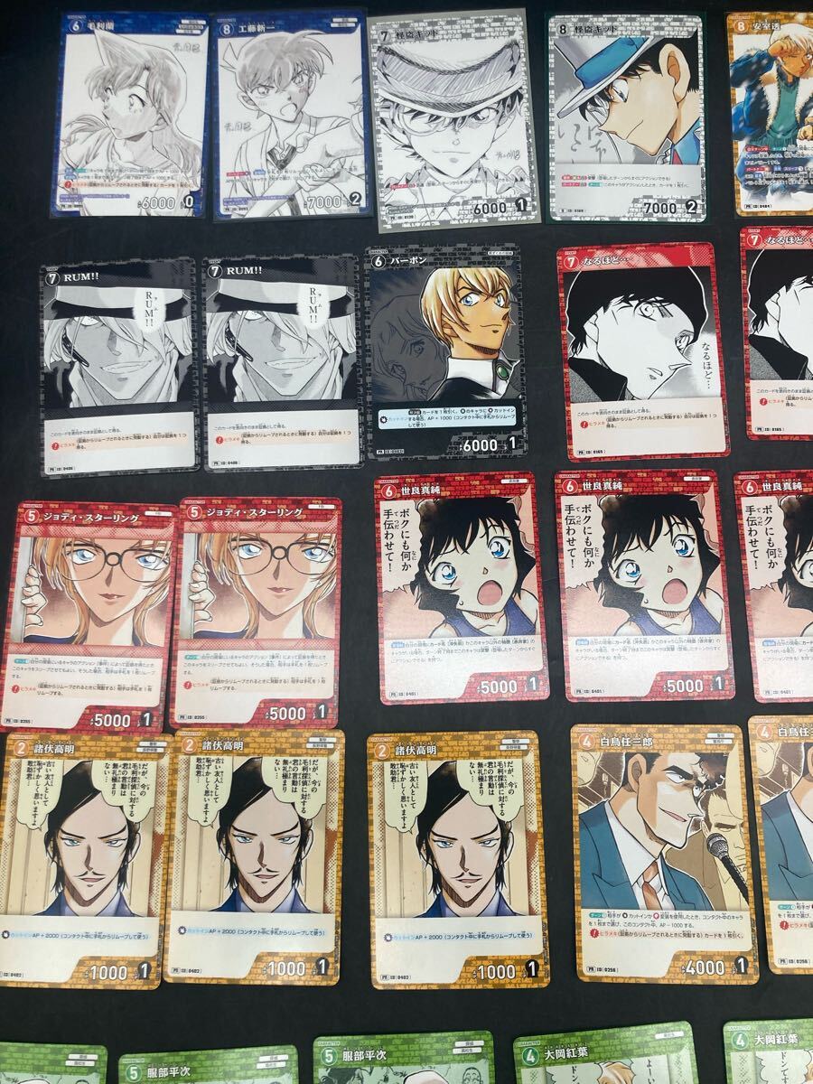 1446 美品 名探偵コナン カードゲームまとめ売り 工藤 新一 毛利 1446 美品 名探偵コナン カードゲームまとめ売り 工藤 新一 毛利