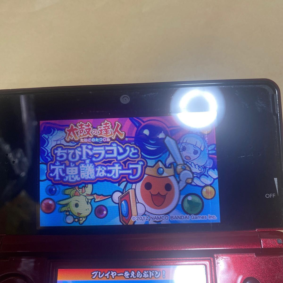 Nintendo 任天堂 ニンテンドー 3DS 赤 レッド ctr 001 送料無料
