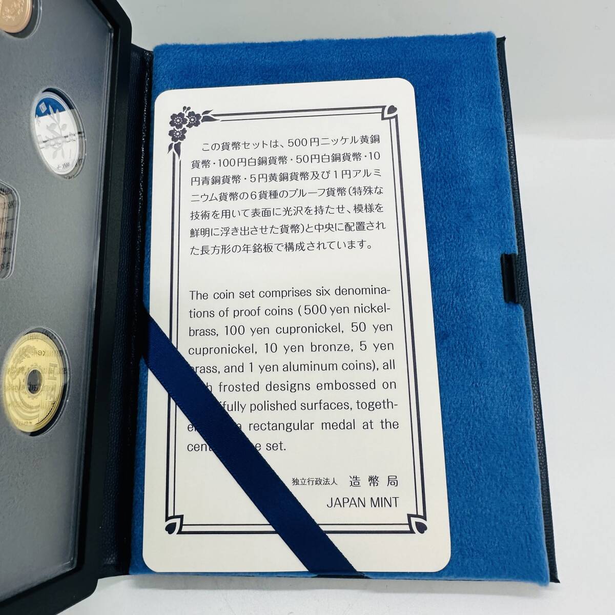 7点まとめセット プルーフ貨幣セット ミントセット 年代別 2019 7点まとめセット プルーフ貨幣セット ミントセット 年代別 2019