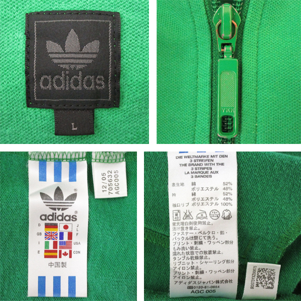 絶版レア ! adidas Originals アディダス 05年製 ビンテージ 絶版レア ! adidas Originals アディダス 05年製 ビンテージ
