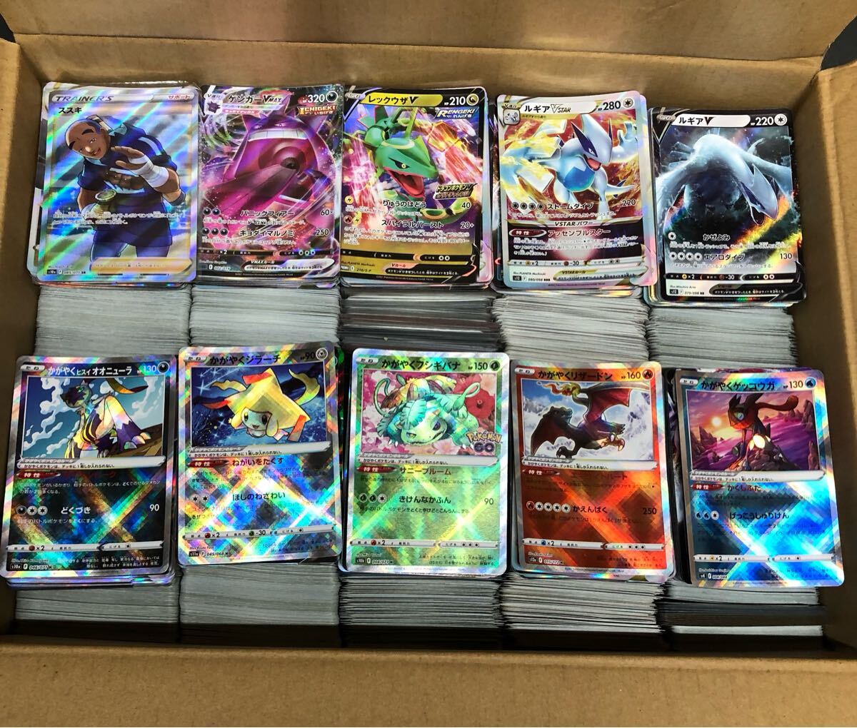 4000枚】ポケモンカード まとめ売り① V VMAX VSTAR(まとめ売り 4000枚】ポケモンカード まとめ売り① V VMAX VSTAR(まとめ売り