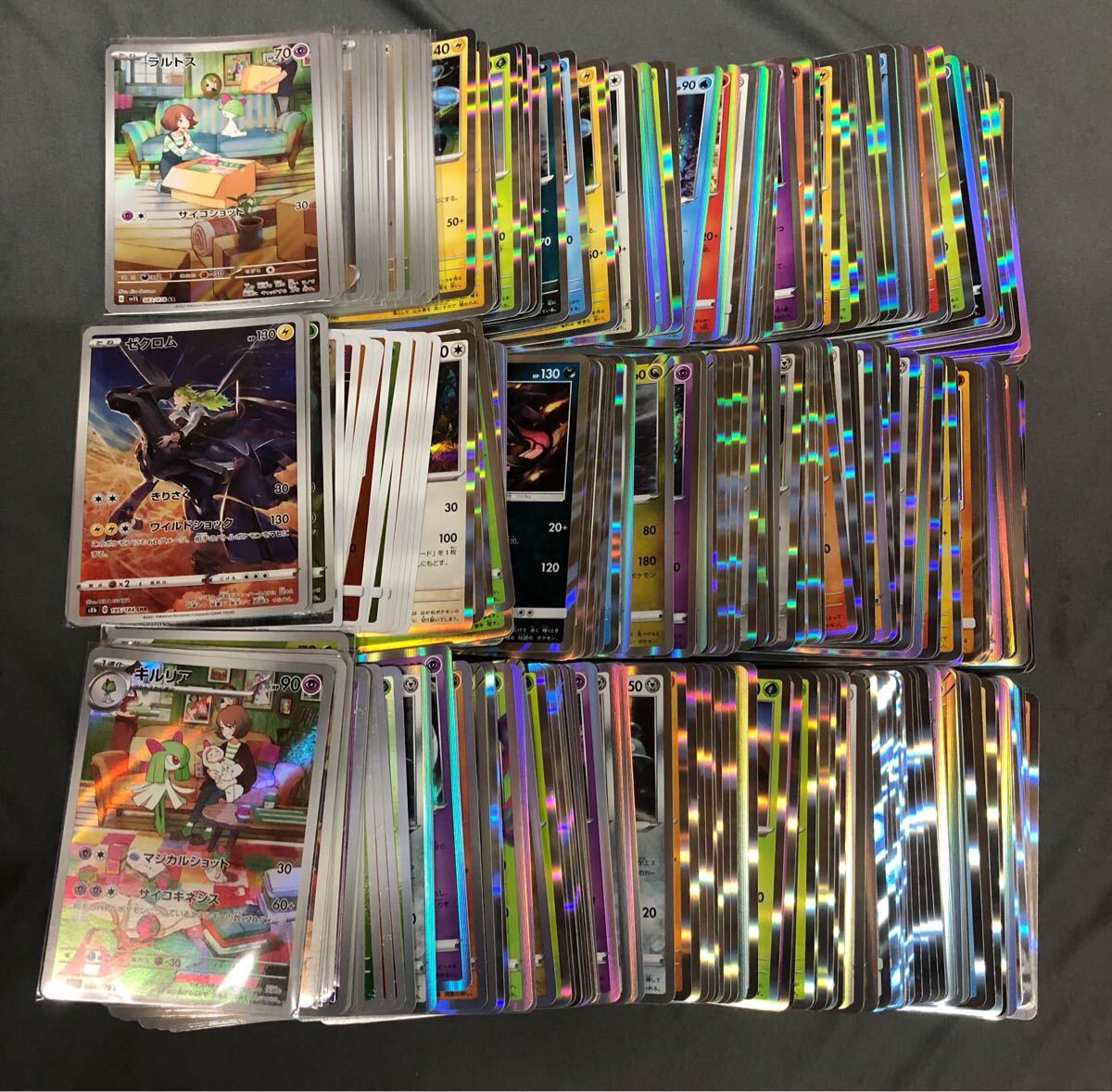 4000枚】ポケモンカード まとめ売り③AR CHR ゼクロム(まとめ 4000枚】ポケモンカード まとめ売り③AR CHR ゼクロム(まとめ