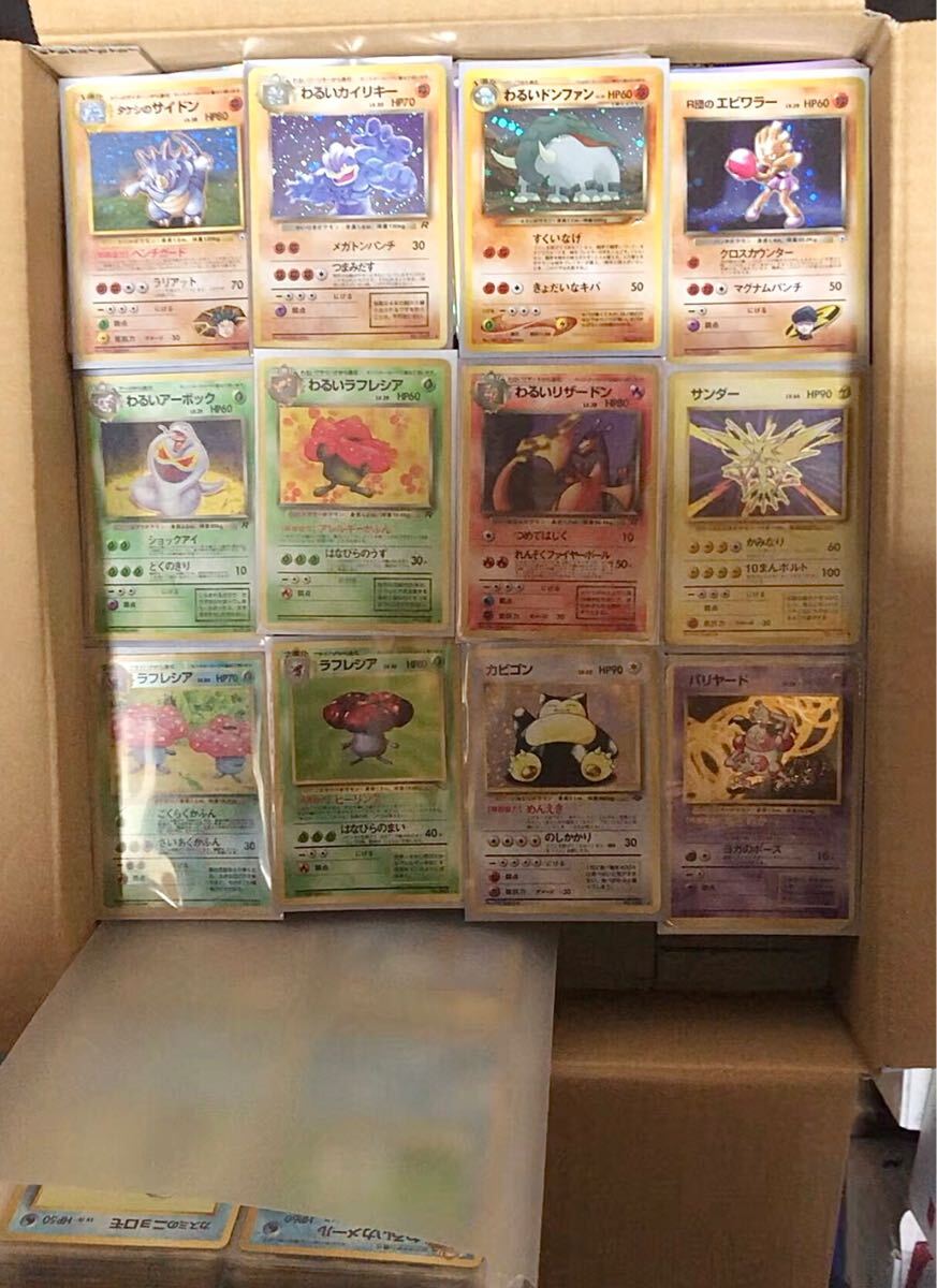 5000枚以上(カードフォルダ旧裏140枚入)】ポケモンカード まとめ 5000枚以上(カードフォルダ旧裏140枚入)】ポケモンカード まとめ