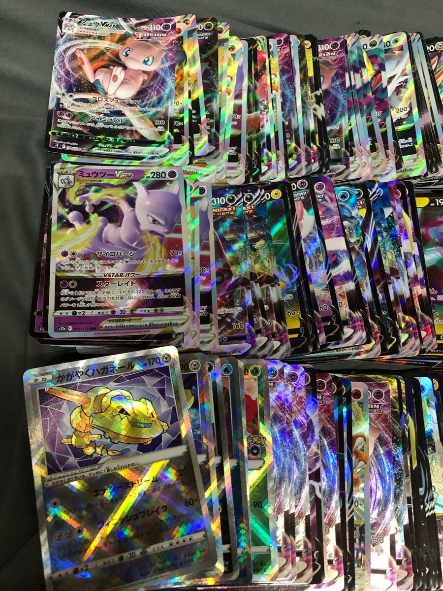 4000枚】ポケモンカード まとめ売り① V VMAX VSTAR(まとめ売り 4000枚】ポケモンカード まとめ売り① V VMAX VSTAR(まとめ売り