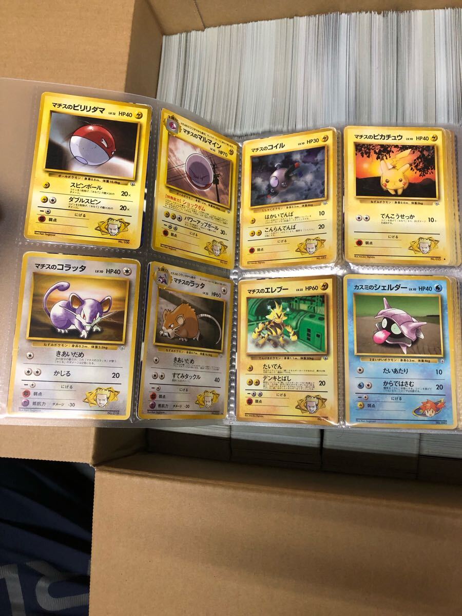 5000枚以上(カードフォルダ旧裏140枚入)】ポケモンカード まとめ 5000枚以上(カードフォルダ旧裏140枚入)】ポケモンカード まとめ