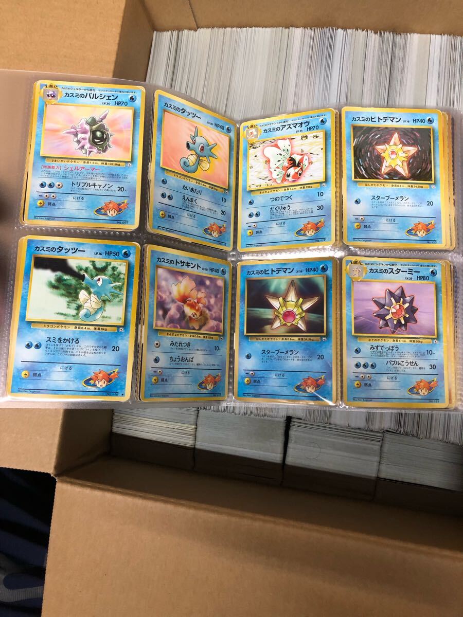 5000枚以上(カードフォルダ旧裏140枚入)】ポケモンカード まとめ 5000枚以上(カードフォルダ旧裏140枚入)】ポケモンカード まとめ