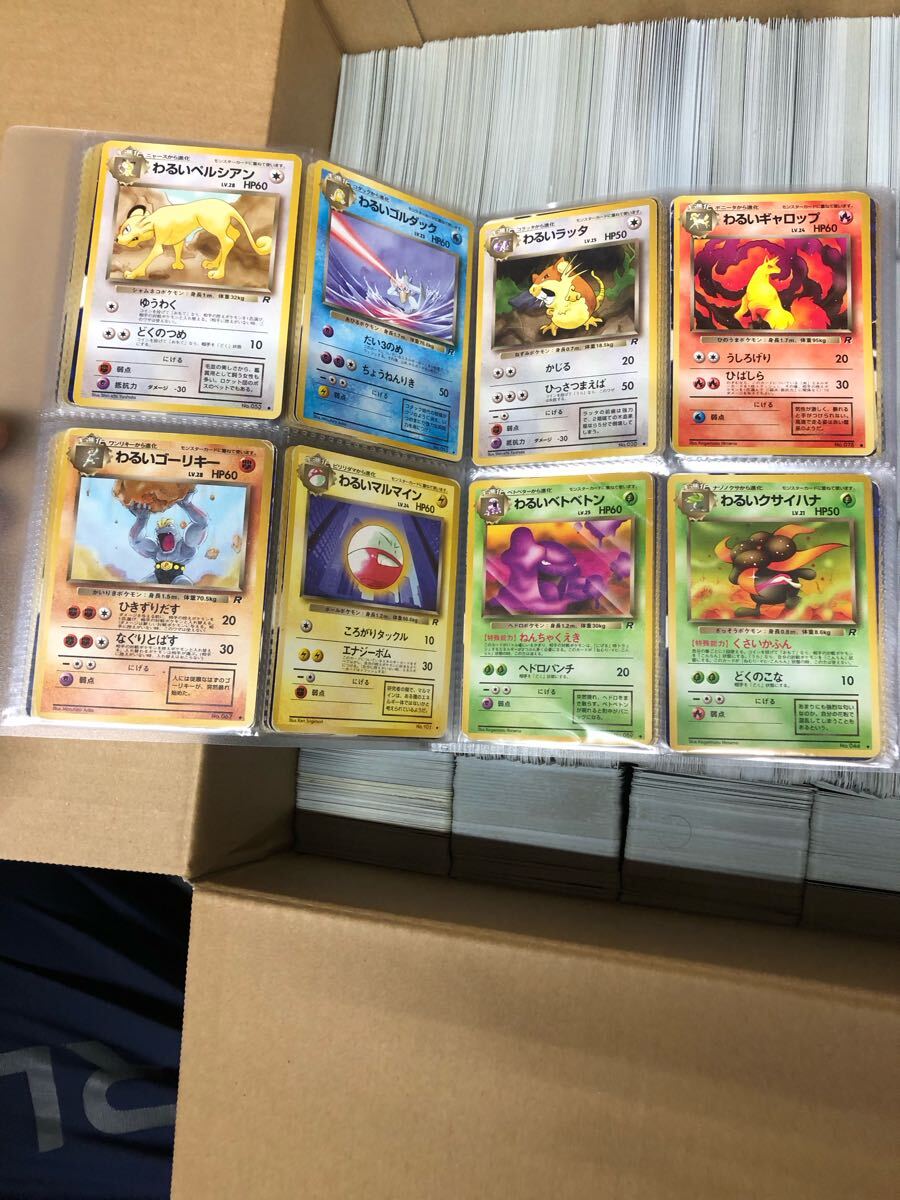 5000枚以上(カードフォルダ旧裏140枚入)】ポケモンカード まとめ 5000枚以上(カードフォルダ旧裏140枚入)】ポケモンカード まとめ