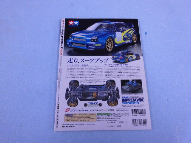 item_image_2