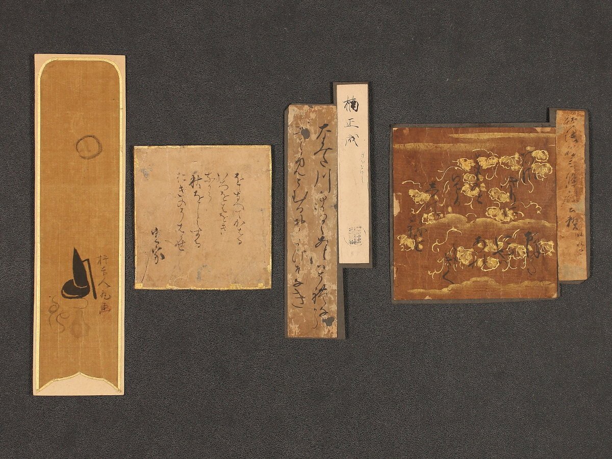 模写】【伝来】古書収集家特集 cj9818〈柿本人麻呂 楠木正成 他 模写】【伝来】古書収集家特集 cj9818〈柿本人麻呂 楠木正成 他