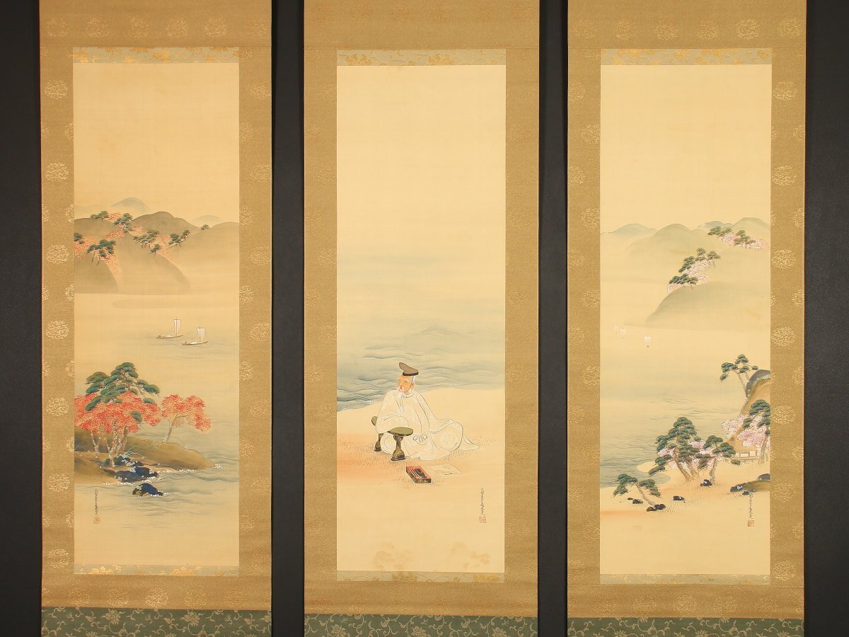 模写】【伝来】am1145〈岡田為恭〉三幅対 春秋山水人丸図 復古 模写】【伝来】am1145〈岡田為恭〉三幅対 春秋山水人丸図 復古