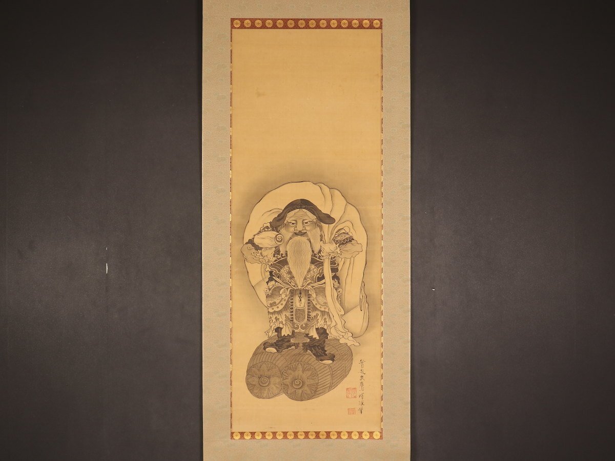 模写】【伝来】am1400〈曽我蕭白〉大黒天図 奇想の画家 江戸時代 模写】【伝来】am1400〈曽我蕭白〉大黒天図 奇想の画家 江戸時代