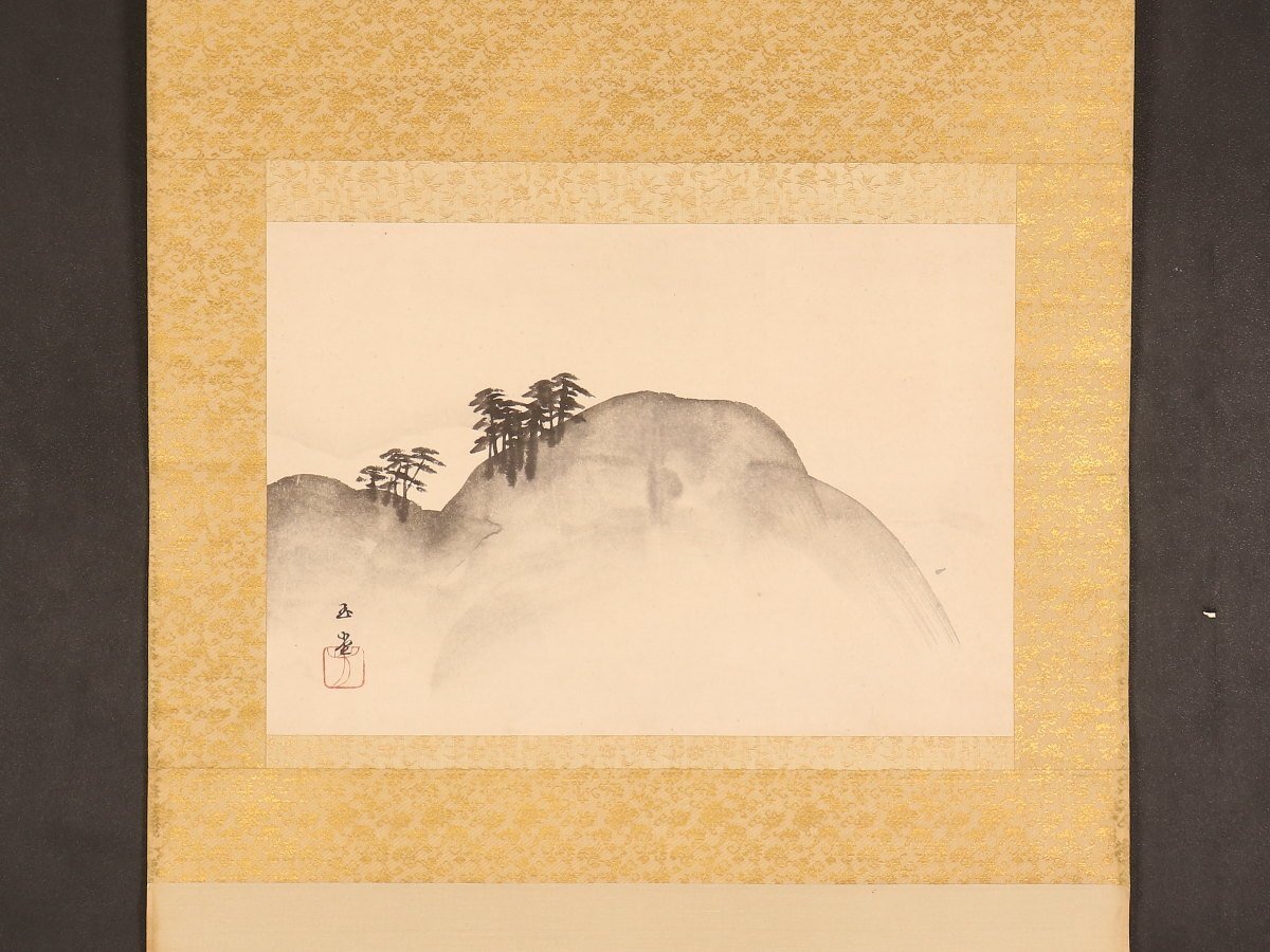 模写】【伝来】am1421〈川合玉堂〉山水図「遠山雪」共箱 幸野 模写】【伝来】am1421〈川合玉堂〉山水図「遠山雪」共箱 幸野