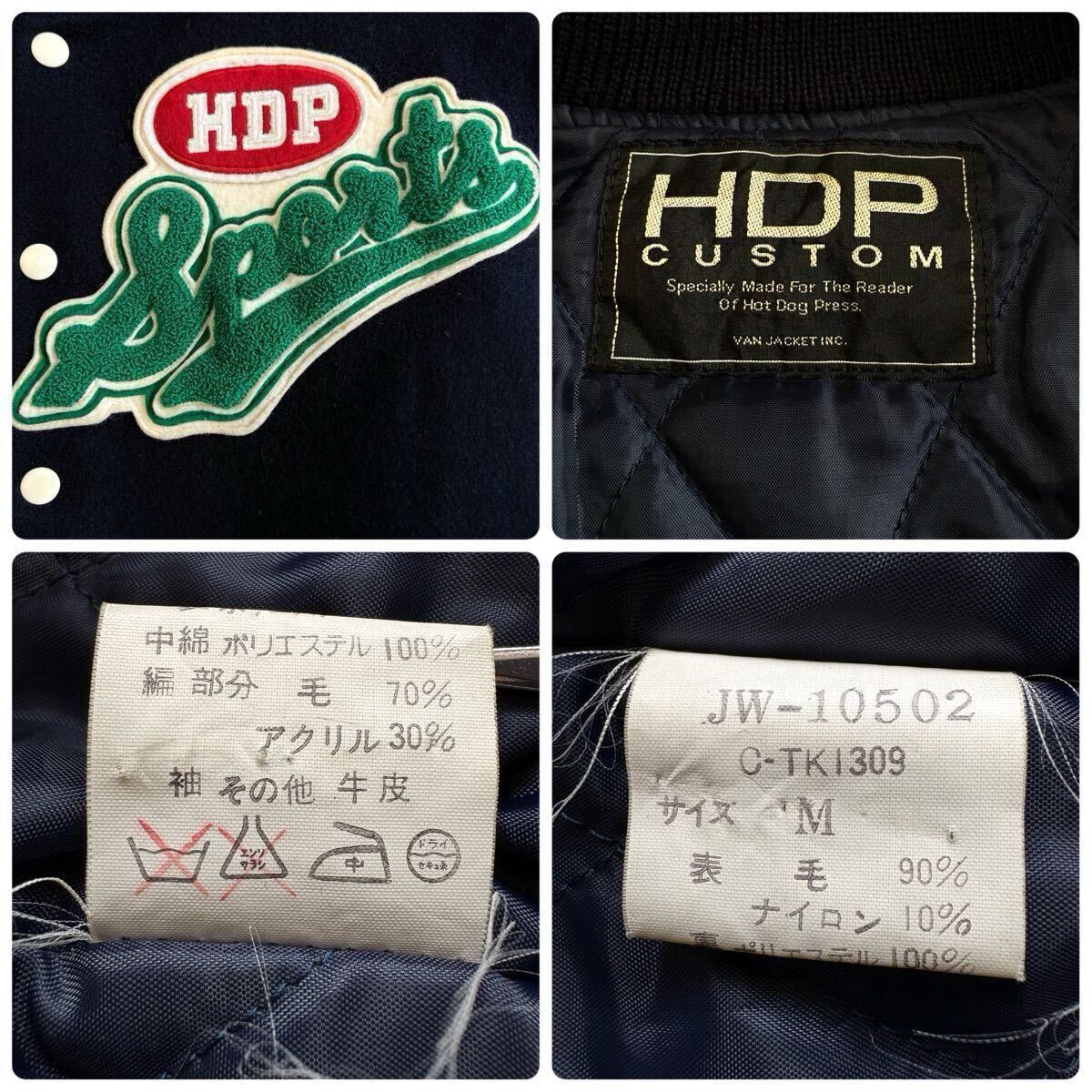 美品 L〜XL相当◎ホットドッグプレス×VAN JACKET コラボ 美品 L〜XL相当◎ホットドッグプレス×VAN JACKET コラボ
