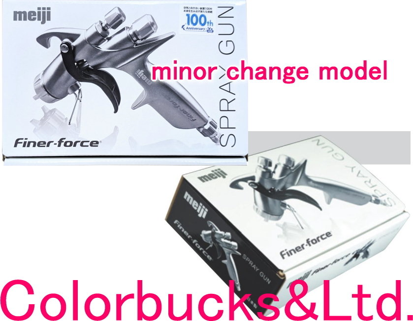 マイナーチェンジモデル【FINER-FORCE TypeR】+【4GF-U カップ付】1.4mm口徑【ファイナーフォース】タイプR 明治機(jī)械制作所 meiji