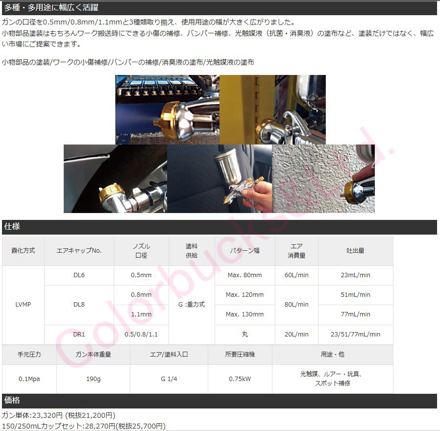 item_image_8