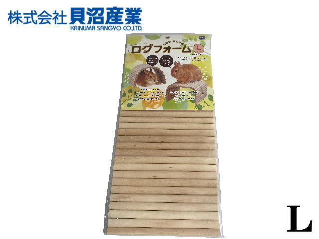 貝沼産業(yè) ログフォーム L　ワイヤー入り丸太