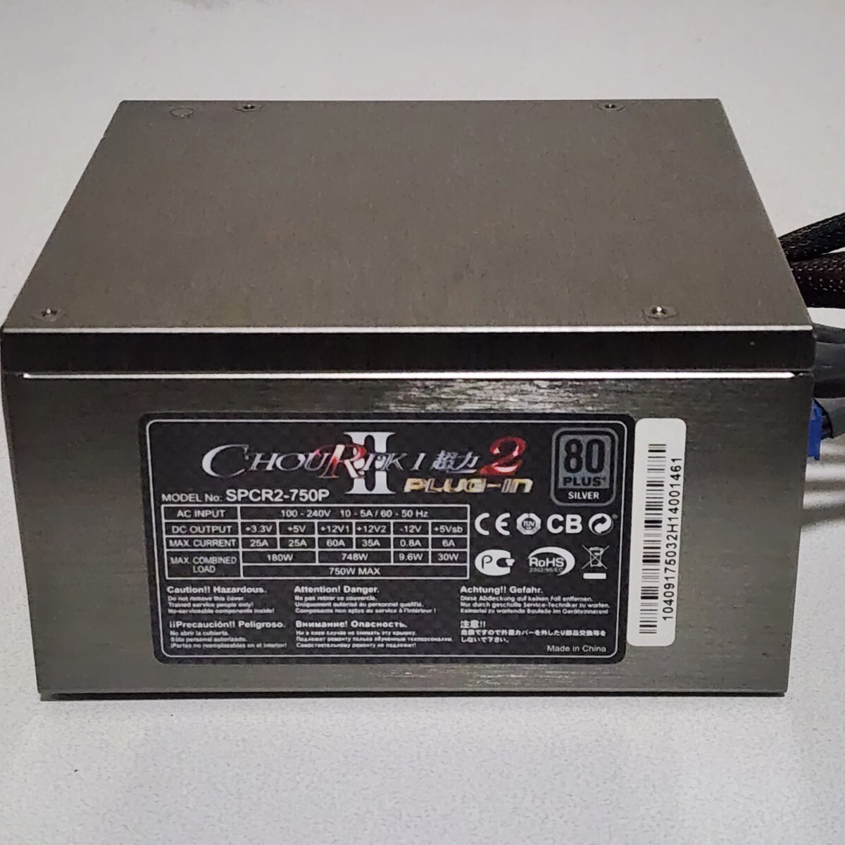 SCYTHE 超力2 CHOURIKI2 PLUG-IN(SPCR2-750P) 750W 80PLUS SILVER認証 ATX電源ユニット セミプラグイン 動作確認済み PCパーツ