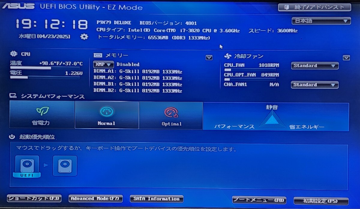 CPU Intel Core i7 3820 3 6GHz 4コア8スレッド SandyBridge-E CPU Intel Core i7 3820 3 6GHz 4コア8スレッド SandyBridge-E