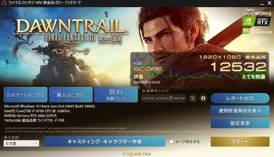 PALIT GEFORCE RTX2060 SUPER DUAL 8GB GDDR6 動作確認済み PC PALIT GEFORCE RTX2060 SUPER DUAL 8GB GDDR6 動作確認済み PC
