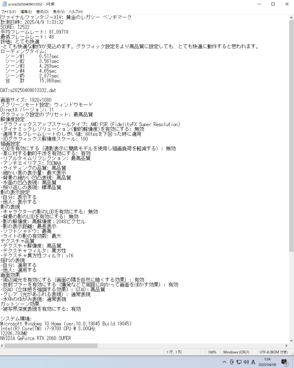 PALIT GEFORCE RTX2060 SUPER DUAL 8GB GDDR6 動作確認済み PC PALIT GEFORCE RTX2060 SUPER DUAL 8GB GDDR6 動作確認済み PC