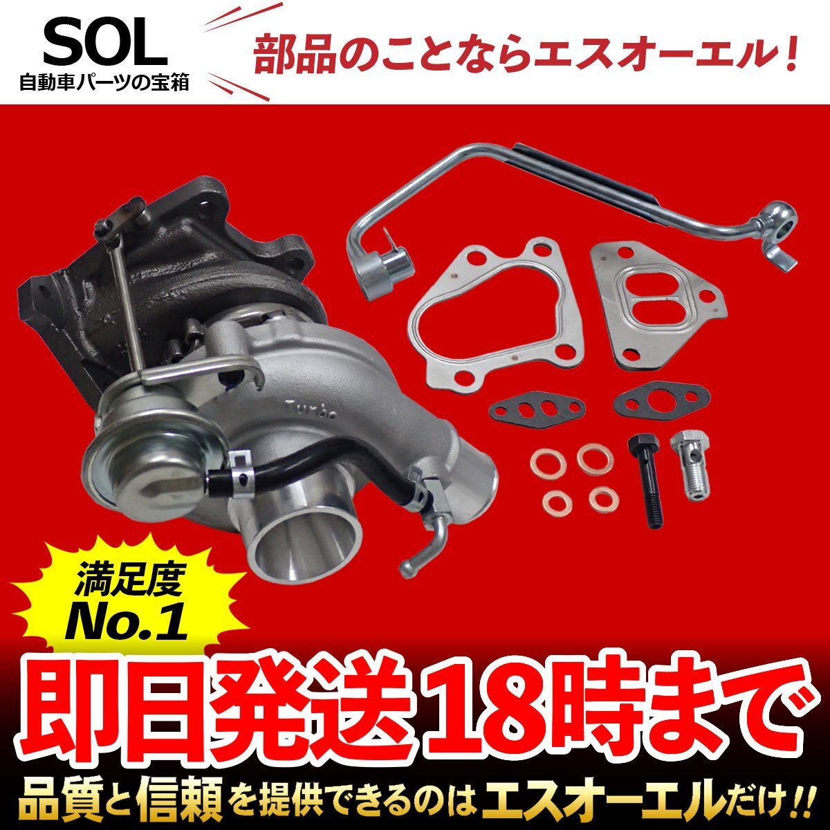 ダイハツ コペン L880K タービン ターボチャージャー 補器類 ダイハツ コペン L880K タービン ターボチャージャー 補器類