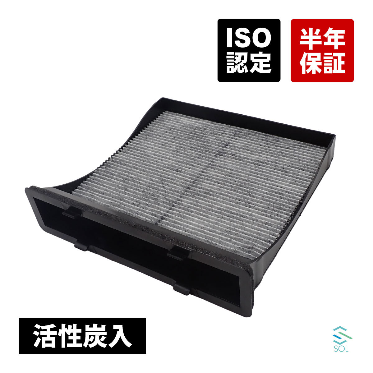 スバル インプレッサスポーツ GP7 エアコンフィルター キャビンフィルター 空気濾過器 X7288-FG000 X7288-FG010 18時(shí)まで即日出荷
