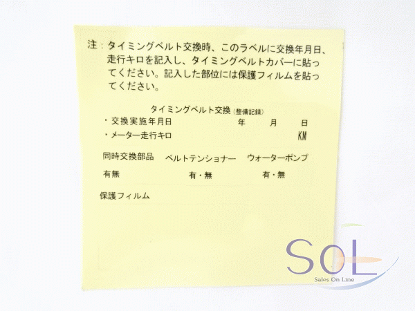 スズキ エブリィ キャリィ (DE51V DF51V DA51V DB51V) タイミングベルト ベルトテンショナー 2点セット 11407-70D10 12810-81402_画像2