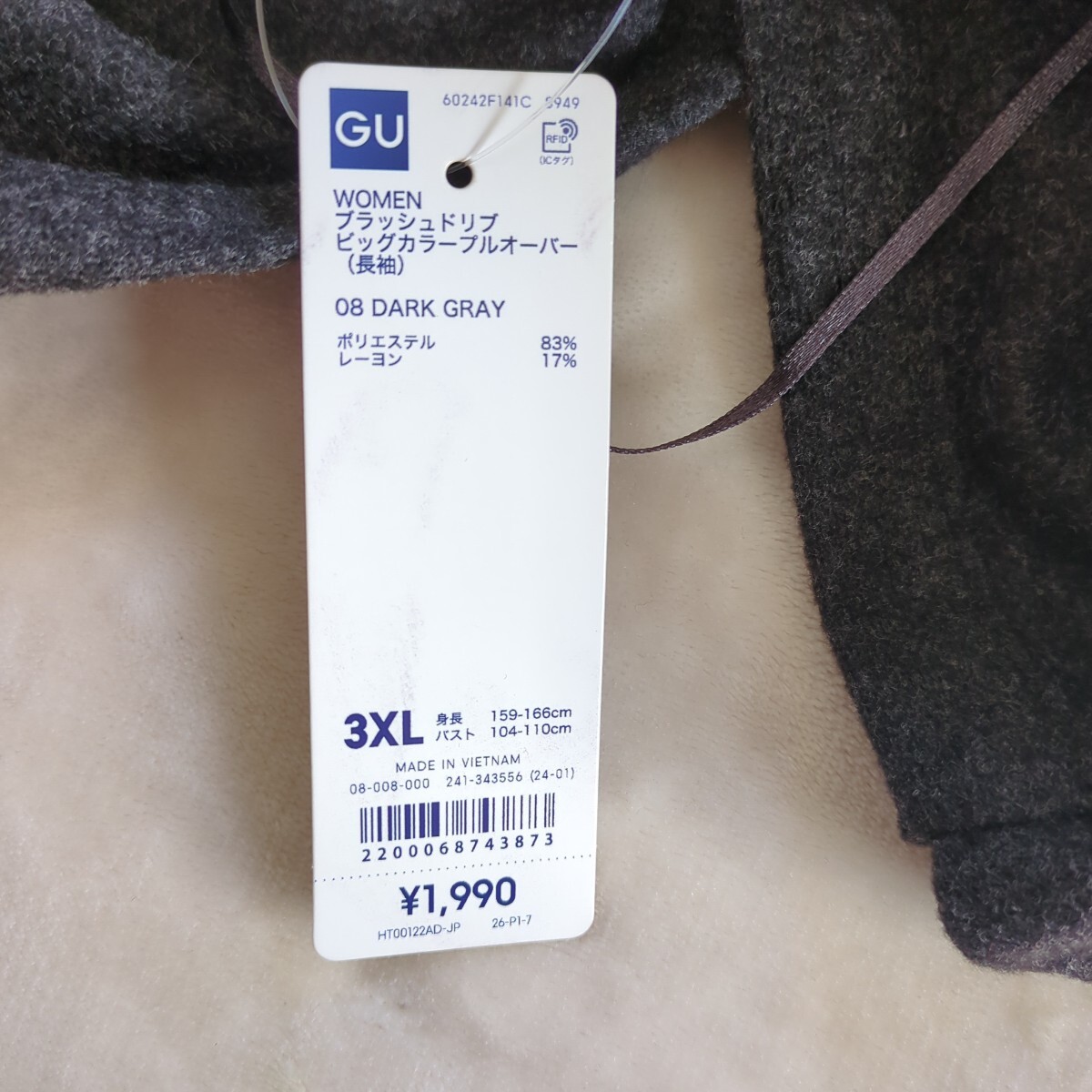 GU*新品*大きいサイズ*３L*ブラッシュドリブビックカラープルオーバー*グレー_画像5