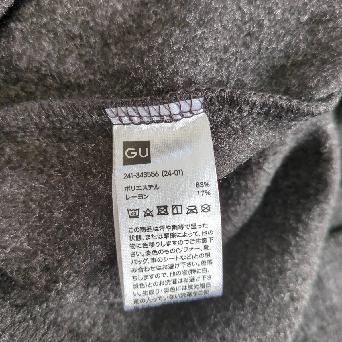 GU*新品*大きいサイズ*３L*ブラッシュドリブビックカラープルオーバー*グレー_画像7