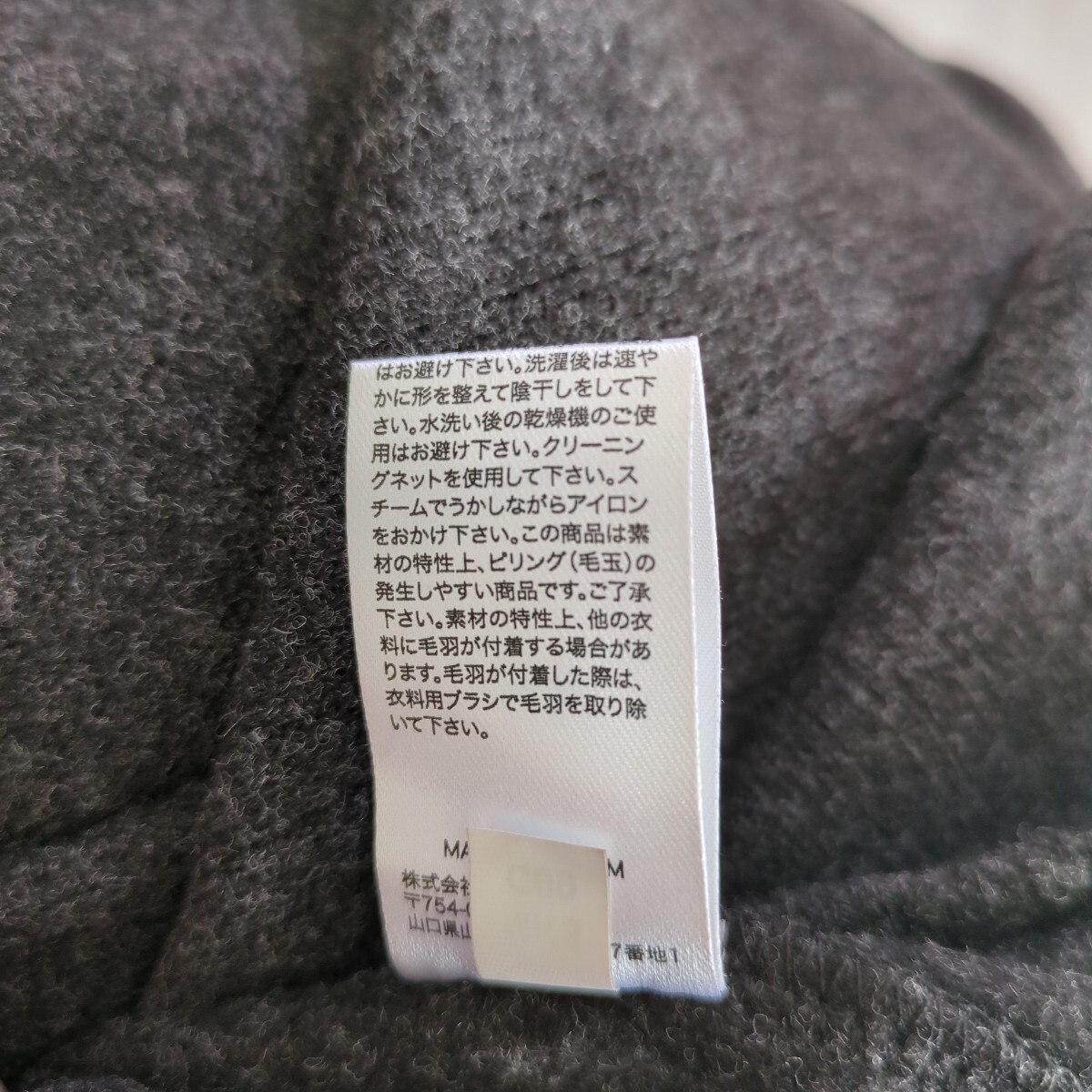 GU*新品*大きいサイズ*３L*ブラッシュドリブビックカラープルオーバー*グレー_画像8