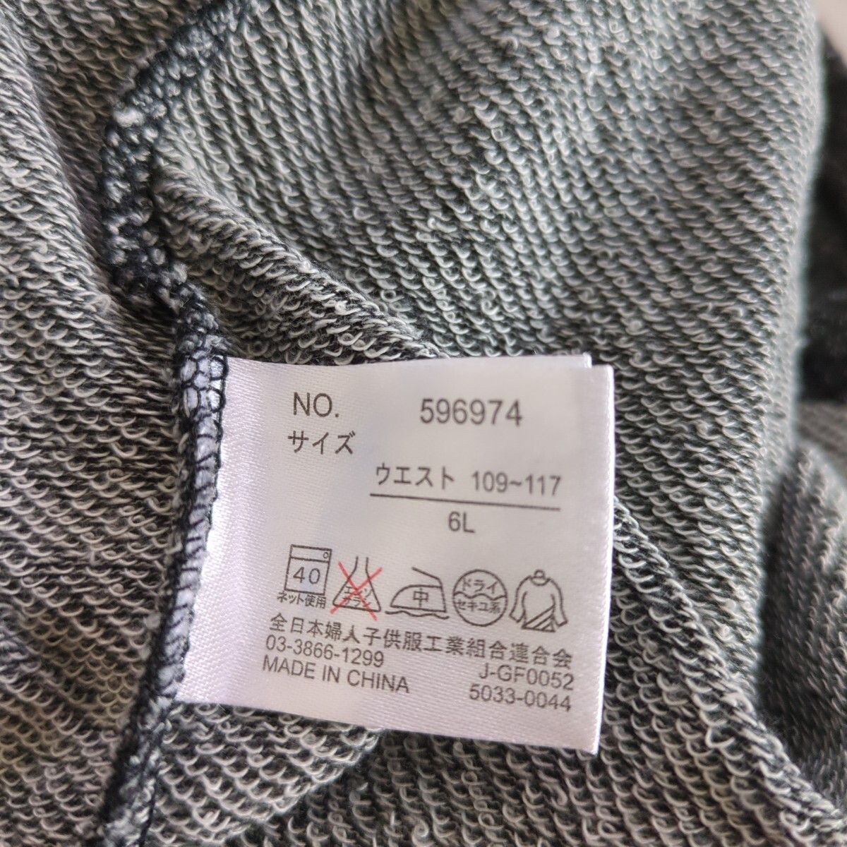 膝丈スカート*お尻隠し*大きいサイズ*６Ｌ*腰巻き*used品_画像5