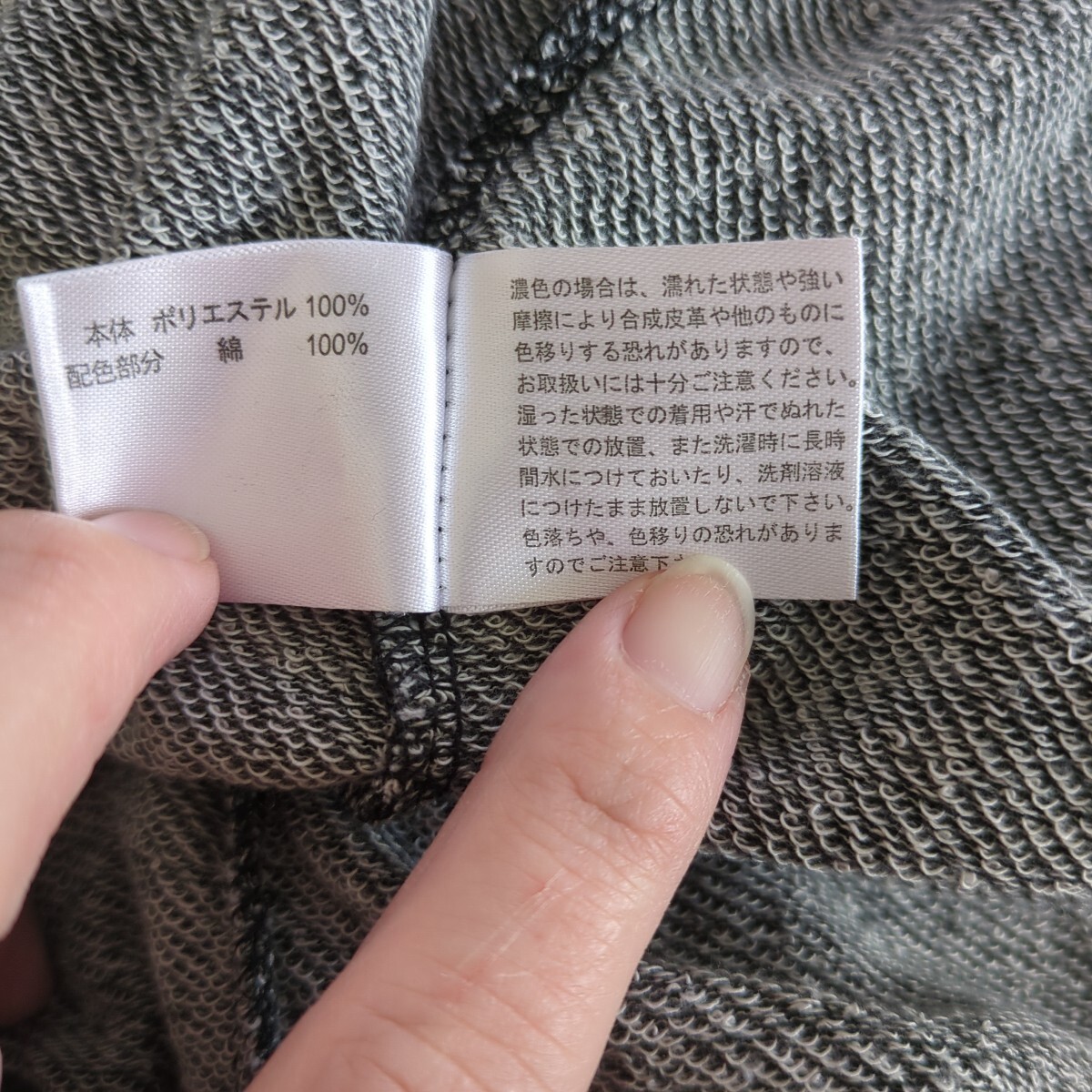 膝丈スカート*お尻隠し*大きいサイズ*６Ｌ*腰巻き*used品_画像6