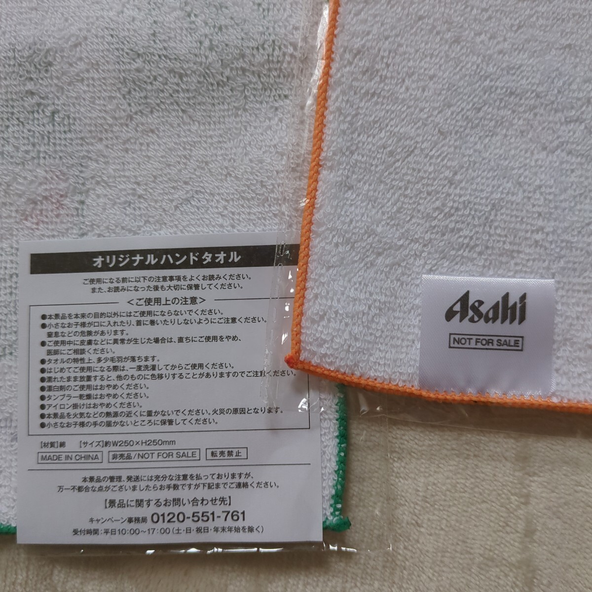 Asahi*三ツ矢サイダー*オリジナルハンドタオル*新品２枚_画像3