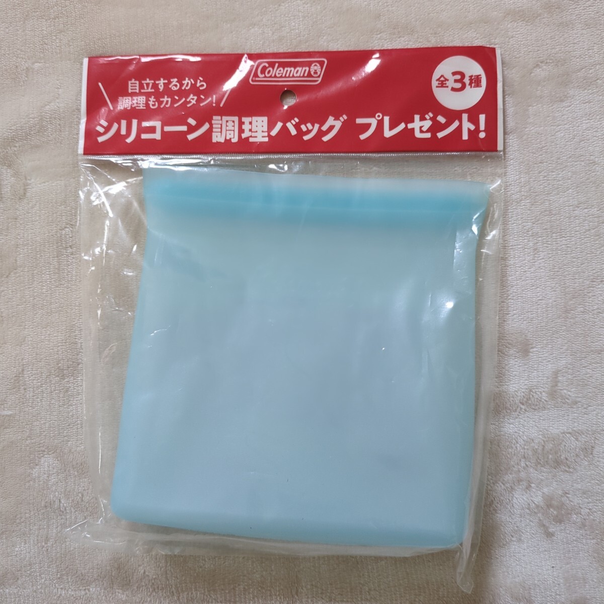 Coleman*コールマン*シリコーン調理バッグ*新品_画像1