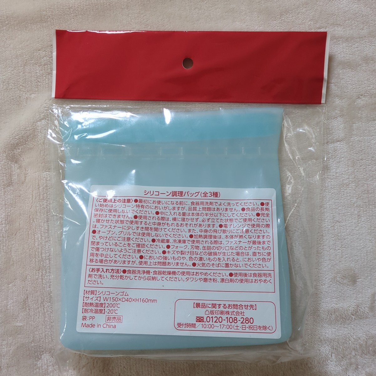 Coleman*コールマン*シリコーン調理バッグ*新品_画像2