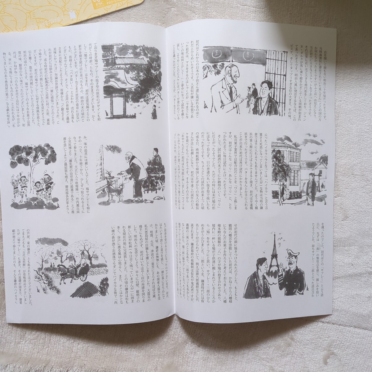 鳩サブレー*空き缶*缶の*スチール缶*used品*25枚入用*34センチ23センチ10センチ_画像10