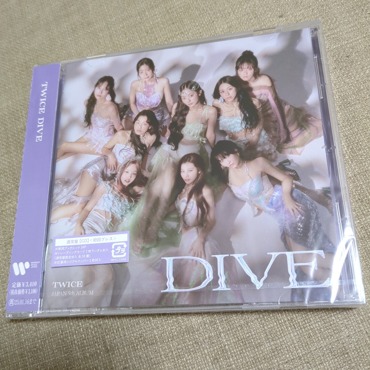 TWICE*DIVE*通常版*初回プレス*未開封_画像1