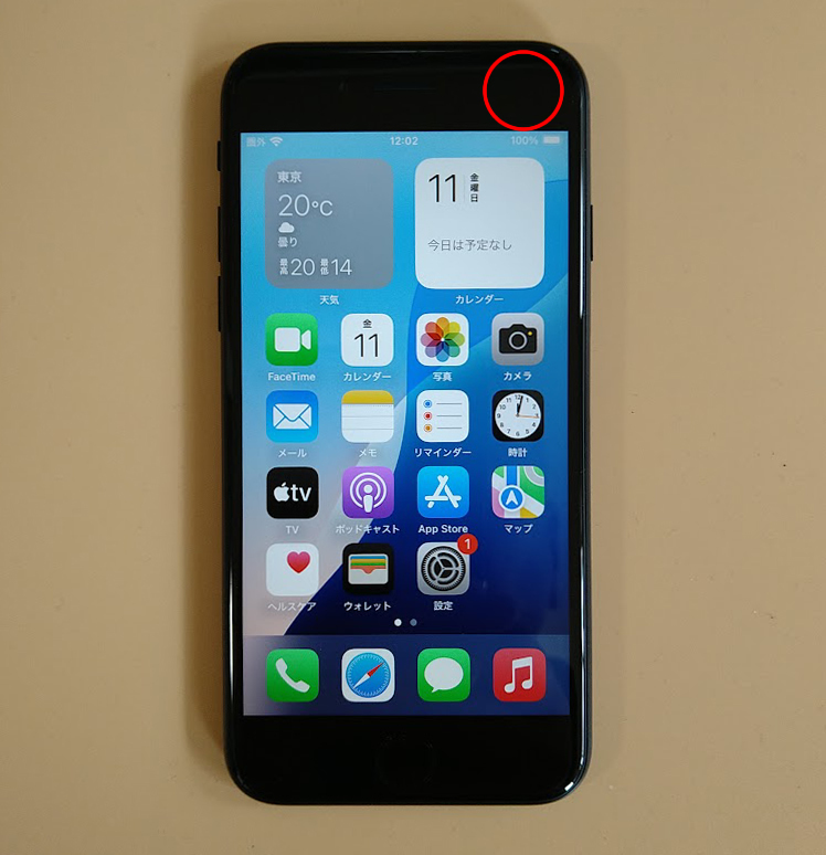iPhone SE 第3世代 128GB ios18.4 MMYF3J/A ミッドナイト(黒 iPhone SE 第3世代 128GB ios18.4 MMYF3J/A ミッドナイト(黒