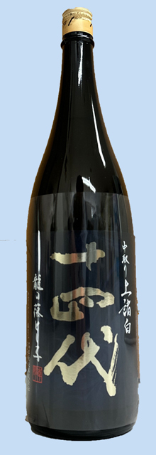 十四代　龍の落とし子　1800ML
