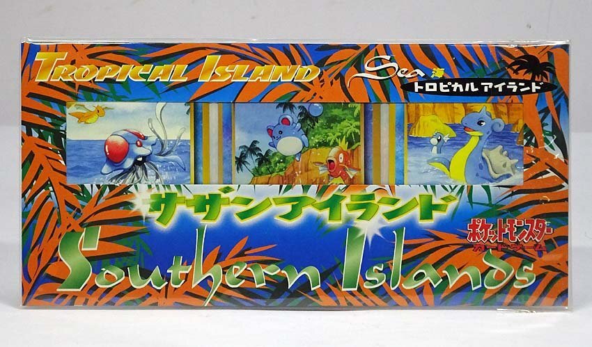 緑屋Re□ ポケモンカード 旧裏 9種セット サザンアイランド 緑屋Re□ ポケモンカード 旧裏 9種セット サザンアイランド