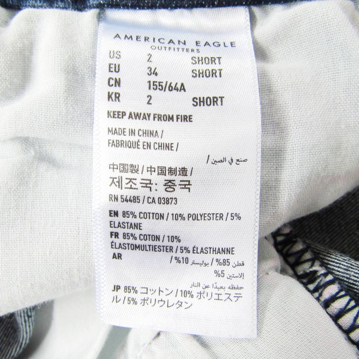 AMERICANEAGLEアメリカンイーグル▼ハイライズジェギング▼クラッシュ加工▼US2SHORT▼ウエスト約68cm