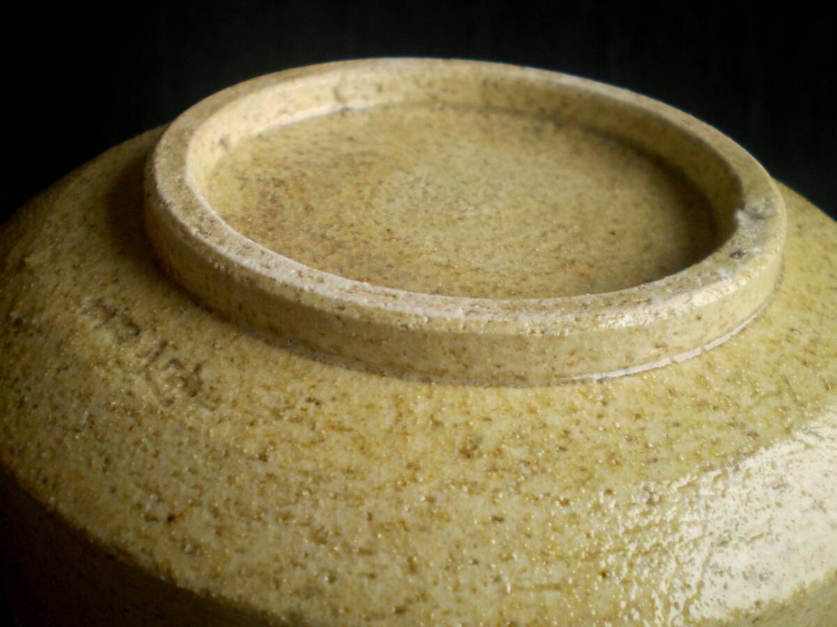茶碗 黄瀬戸 青嵐窯 在銘 茶道具 陶器 茶器 抹茶碗 抹茶茶椀 茶碗 黄瀬戸 青嵐窯 在銘 茶道具 陶器 茶器 抹茶碗 抹茶茶椀