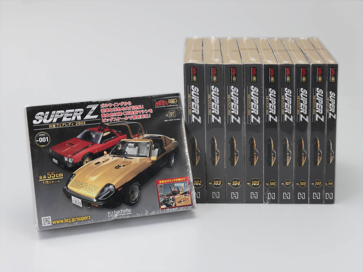 アシェット 西部警察 スーパーZを作る ダイキャストモデル1/8 アシェット 西部警察 スーパーZを作る ダイキャストモデル1/8